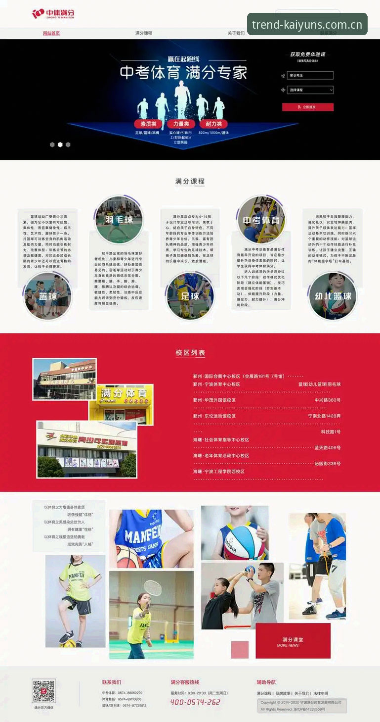 开云体育潮流之前电脑网页版 资深用户私藏经验:开云体育平台三大终端如何选,电脑网页版才是“懂行”之选