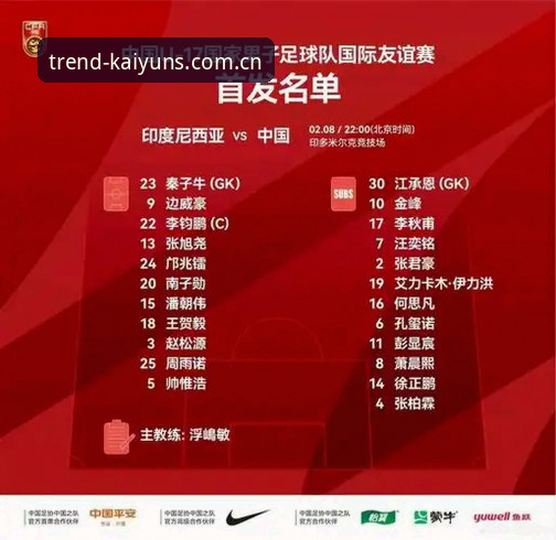 J1速度榜解读：37.1km/h背后的足球美学