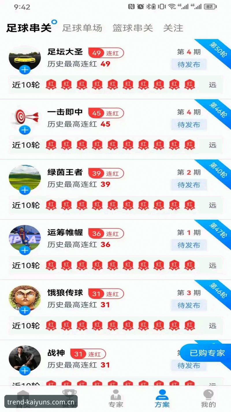 开云体育平台电脑网页版必备知识：从下载到数据同步的完整实用指南